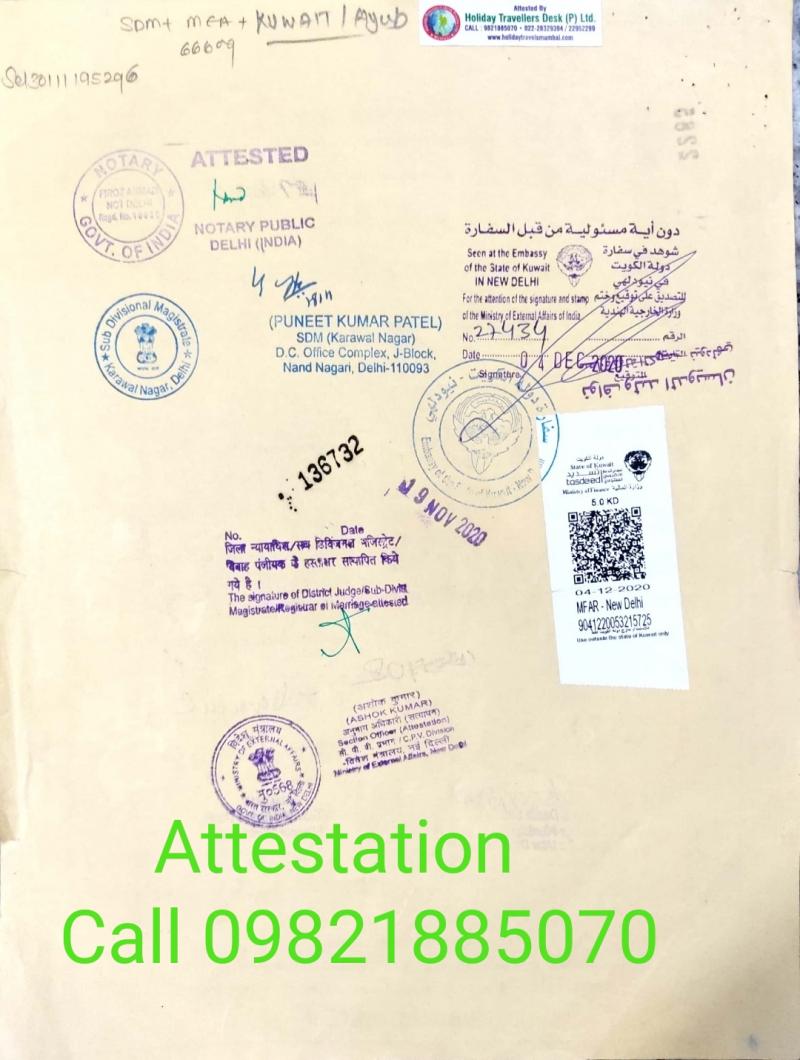 Kuwait attestation Sample