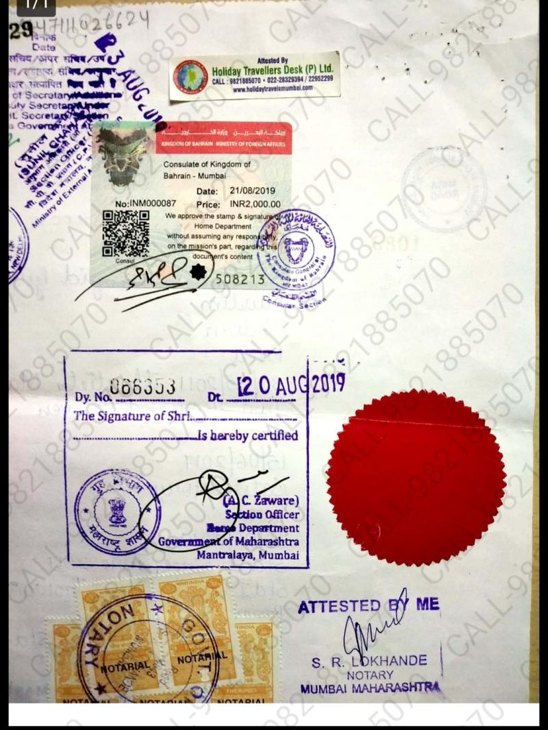 Bahrain attestation
