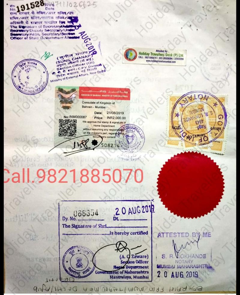 Bahrain attestation Image 