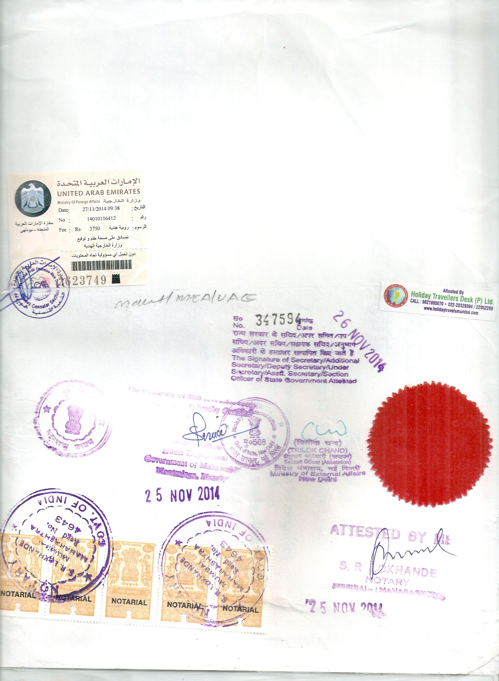UAE attested copy