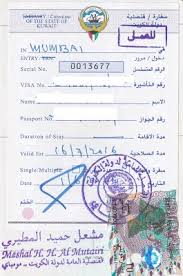 Kuwait Visa image
