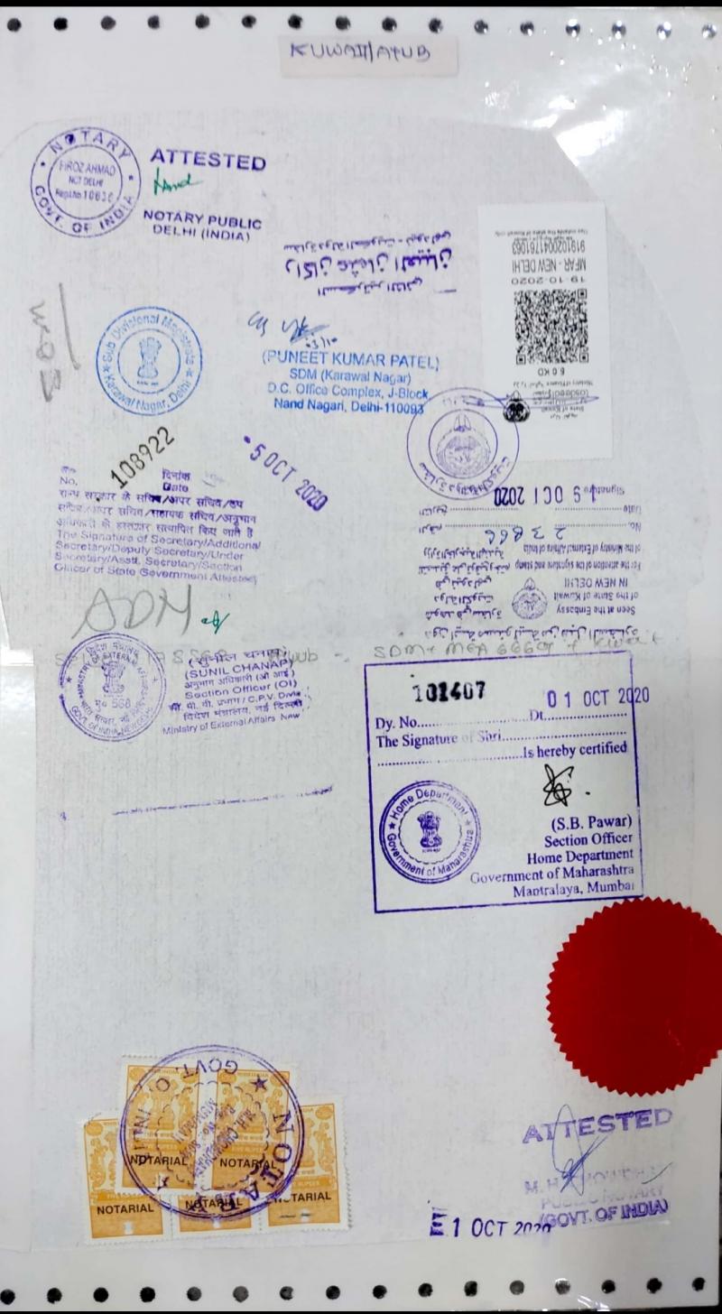 Kuwait attestation image