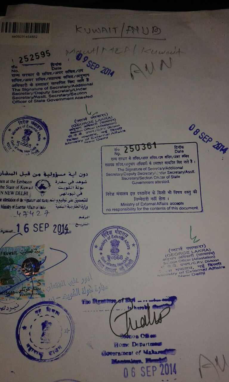 Kuwait attestation photo