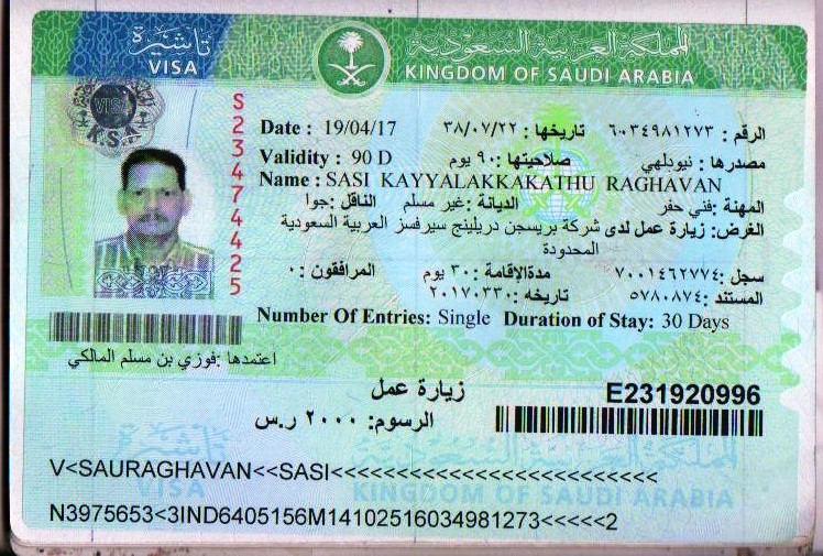 Saudi Visa Sample