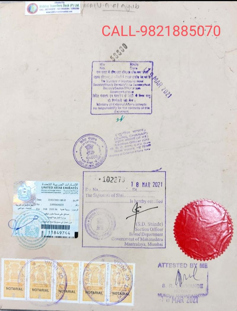 UAE attestation Karnataka