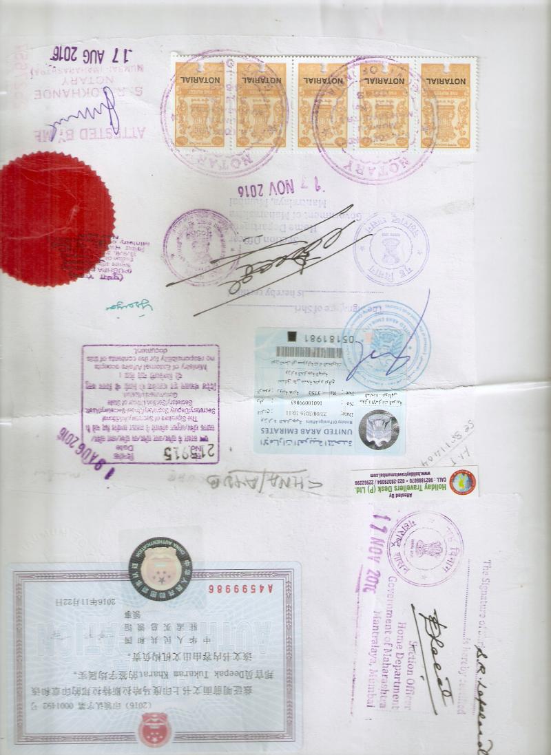 China attestation 